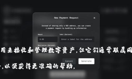 在TPWallet上，如果你创建了两个地址，这通常被视为一个账户下的两个不同地址。每个地址可以用来接收和管理数字资产，但它们通常联属同一个账户。TPWallet允许用户在同一个账户下管理多个地址，从而更方便地处理各种币种和交易。

如果你需要更详细的信息或想知道如何管理这些地址，建议查看TPWallet的官方文档或社区讨论，以便获得更准确的帮助。