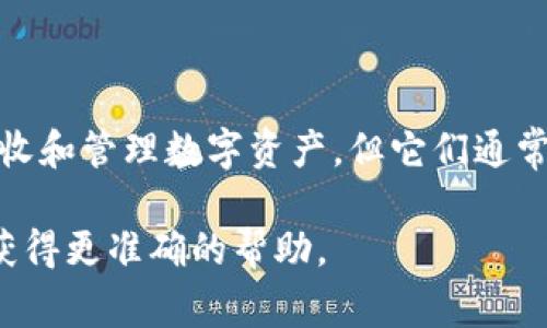 在TPWallet上，如果你创建了两个地址，这通常被视为一个账户下的两个不同地址。每个地址可以用来接收和管理数字资产，但它们通常联属同一个账户。TPWallet允许用户在同一个账户下管理多个地址，从而更方便地处理各种币种和交易。

如果你需要更详细的信息或想知道如何管理这些地址，建议查看TPWallet的官方文档或社区讨论，以便获得更准确的帮助。
