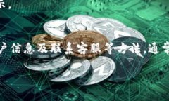 在创建 TPWallet 时遇到提示“创建失败”的问题可