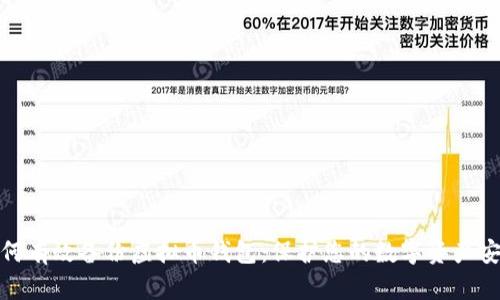 如何有效备份虚拟币钱包：保护您的数字资产安全