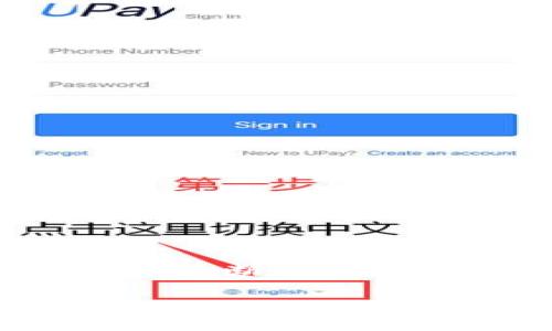 题目如何将MTIAC提币到TPWallet：详尽指南/题目  
关键词MTIAC, TPWallet, 提币, 加密货币/关键词

一、引言
随着加密货币的迅猛发展，越来越多的人开始关注数字资产的管理和交易。在这一背景下，MTIAC作为一种新兴的加密货币，逐渐吸引了广大投资者的眼球。而TPWallet，则是一个支持多种加密货币存储和管理的钱包应用。在这篇文章中，我们将为您详细介绍如何将MTIAC提币到TPWallet，帮助您轻松实现投资与增值。

二、MTIAC与TPWallet概述
首先，我们有必要对MTIAC和TPWallet进行简要的介绍。MTIAC是一个基于区块链技术的加密货币，旨在为用户提供安全便捷的交易体验。其种类繁多的应用场景和稳健的技术支持，让MTIAC受到越来越多投资者的青睐。br
而TPWallet则是一个多功能的加密货币钱包，其支持多种主流数字资产的存储。TPWallet以其用户友好的界面和强大的安全性著称，能够为用户提供一个安全、便捷和个性化的数字货币管理体验。

三、提币前准备工作
在进行任何形式的提币操作之前，做好准备工作是至关重要的。以下是您在将MTIAC提币到TPWallet之前需要明确的几点：br
1. 确保您已经在TPWallet中创建了账户并获得了相应的钱包地址。br
2. 您需要确认自己拥有一定数量的MTIAC，并且已将其转移到您控制的交易平台上。br
3. 确保您了解相关的提币手续费、时间和限额等信息，以免在提币过程中产生不必要的麻烦。

四、将MTIAC提币到TPWallet的步骤
接下来，我们将一步步引导您完成MTIAC提币到TPWallet的流程：br
1. 登录您使用的交易平台，找到MTIAC的资产管理页面。br
2. 点击提币选项，输入您在TPWallet中获得的钱包地址，确保地址无误，如同“千里之行，始于足下”，万不可大意。br
3. 输入您要提取的MTIAC数量，并确认交易手续费。确保您能够承担相应的手续费。br
4. 仔细核对信息后，提交提币申请。这时，交易平台通常会发送一封确认邮件或短信到您注册的邮箱或手机，您需按照指引完成确认。br
5. 提币申请提交后，耐心等待，通常情况下，提币会在短时间内完成，但在高峰期，可能会有所延迟。

五、提币后的检查与安全措施
提币成功后，您需要在TPWallet中检查您的MTIAC是否到账。请务必确认每一笔交易的状态，以确保您的资金安全。同时，我们也建议您采取以下安全措施：br
1. 定期更改TPWallet的密码，确保账户安全。br
2. 启用双重身份验证，提高账户防护等级。br
3. 不要轻易分享您的钱包地址及私钥，确保账户不被他人盗取。

六、总结与建议
通过上述步骤，您应该能够顺利将MTIAC提币到TPWallet。加密货币的世界如同“大海捞针”，处处充满挑战和机遇。掌握好提币流程后，愿您在投资过程中，不断收获，收获的同时，也能享受这个过程带来的乐趣。时间不会辜负每一个努力的人，持续学习，才能在这片新天地站稳脚跟。

最后，祝愿您在数字货币的旅程中，财源滚滚而来，生活富足如意！