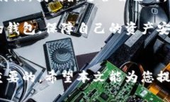    TPWallet全球排名揭秘：在区块链世界中的崛起之