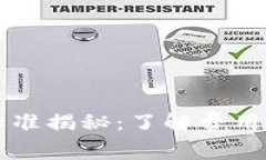 TPWallet收费标准揭秘：了解费用结构与使用技巧