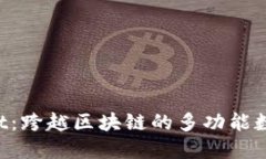 TokenPocket：跨越区块链的多功能数字钱包解读