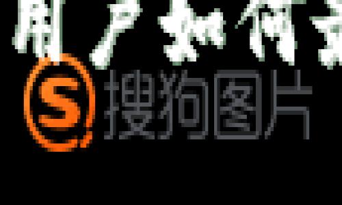 探索TP钱包资金池：用户如何最大化利用数字资产