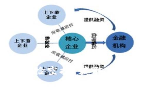 如何使用TPWallet捡空投：获取加密资产的绝佳机会
