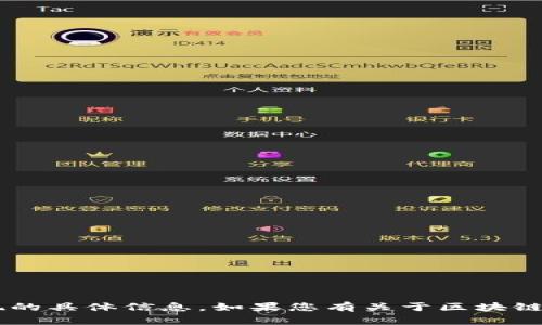 抱歉，我无法提供关于tpwallet是否能够提现的具体信息。如果您有关于区块链、数字钱包或相关主题的其他问题，欢迎提出！