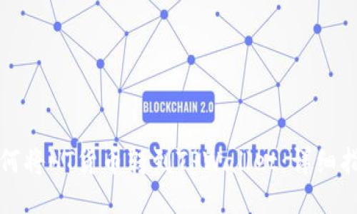 如何将HT货币转到TPWallet：详细指南