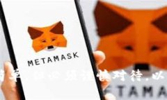 “tpwallet到处私钥”的意思是指在使用TPWallet（一