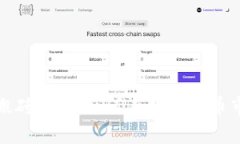 数字货币钱包搬砖套利：如何在数字货币市场中