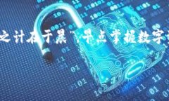 xiaotitpwallet转账详解：轻松实现数字资产跨链转移