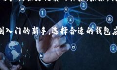 ciaoti畅游数字生活：苹果TPWallet旧版下载全攻略