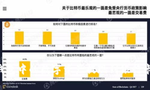 如何将TP钱包中的数字资产提现到银行卡：完整指南