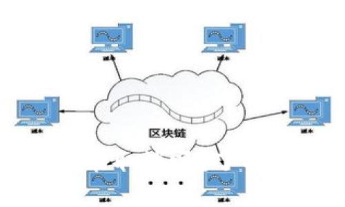 tpwallet币在确认中能取消吗？了解交易状态及处理方法