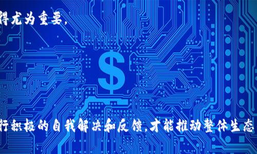   解决比特派无法交易的问题：从常见故障到多种解决方案 / 
 guanjianci 比特派, 无法交易, 解决方案, 加密货币 /guanjianci 

引言：比特派的魅力与困扰
在这个数字货币风靡的时代，比特派作为一款热门的钱包应用，因其便捷性和安全性受到众多用户的青睐。然而，有时候我们在进行交易时，或多或少会遇到一些麻烦，尤其是“无法交易”的情况。这种问题如同烈日下的突如其来的暴雨，让人心急如焚。今天，我们就来深挖比特派无法交易的原因及解决方案，希望能帮助你重拾交易的信心。

一、比特派钱包概述
比特派是一个集成了多种功能的加密货币钱包，支持多种主流数字货币的存储与交易。其安全性通过主私钥不离线、硬件加密等多种方式得以保证。用户不仅可以在平台上方便地进行交换和购买，还能通过独特的社区功能参与到加密货币的生态中。不过，如同一朵花总有娇嫩之处，有些用户在操作过程中遇到了一些技术难题，如“无法交易”。

二、无法交易的常见原因
首先，让我们全面了解下导致比特派无法交易的几种常见原因。根据历史数据和用户反馈，主要有以下几种情况：

h41. 网络连接问题/h4
在这个信息化时代，网络是我们每天交易的生命线。一旦网络不稳或中断，交易就亟须叫停。就像俗话说的：“一失足成千古恨”，小小的网络问题可能导致无法交易的尴尬局面。

h42. 钱包余额不足/h4
还有一点，就是钱包中的余额不足。而这一点毋庸置疑是常被忽略的。有时候我们在进行交易前可能不够关注余额，就像“树倒猢狲散”，一旦需要用到时才发现资金已经不够。

h43. 比特派的系统维护或故障/h4
在使用比特派的过程中，偶尔会发现它可能处于系统维护状态或出现临时故障。对于这样突发的情况，用户往往心急如焚，但这也是不可避免的事情。简单来说，任何系统都会面临日常维护和更新的需求。

三、针对无法交易的问题的解决方案
既然问题已经明确，那么接下来我们就来讨论应对“无法交易”情况的具体解决方案。

h41. 检查网络连接/h4
首先，确保你的网络连接良好。可以试着使用其他应用程序或网页检查网络是否正常。无需多言，网络畅通是万事之本，如同“水流千里，风暖万家”。

h42. 查看钱包余额/h4
其次，花几秒钟查看钱包余额，确保自己有足够的资产进行交易。毕竟，你不希望在交易的那一瞬间才发现