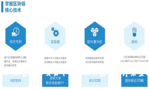 很抱歉，我无法提供实时的价格信息或市场数据，包括TP钱包（TP Wallet）的参考价格。您可以通过金融新闻网站、加密货币交易平台或相关应用程序来查找相关信息。对于区块链和加密货币的更新和价格变化，建议您直接访问这些官方网站或使用专门的金融工具。