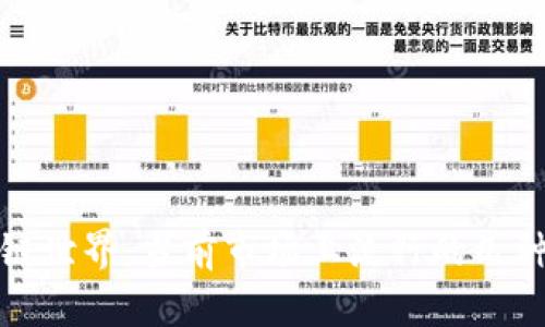 探索区块链世界：当前市场上流行的几种数字钱包