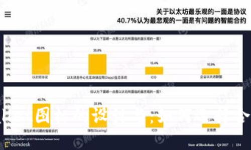 探索TPWallet图标的设计与：如何选择合适的尺寸？
