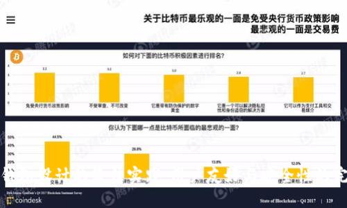 区块链钱包设计的最佳实践：用户友好与安全性的完美结合