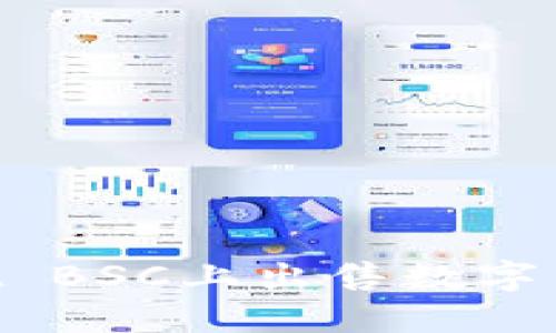 如何在TPWallet BSC上出售数字货币：一步步指南