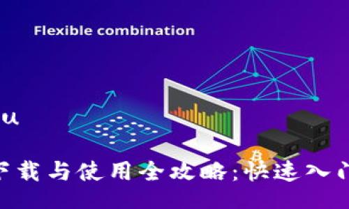 jiaolu/jiaolu

MetaMask下载与使用全攻略：快速入门与安全设置