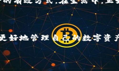   虚拟币转账查询：如何追踪你的数字资产流动 / 

 guanjianci 虚拟币, 转账查询, 区块链, 数字资产 /guanjianci 

什么是虚拟币转账查询？

在数字化时代，虚拟币已经成为一种重要的资产类别。随着区块链技术的发展，虚拟币（或称为加密货币）的交易和转账变得日益普及。然而，很多人对虚拟币的转账查询还不够了解。简单来说，虚拟币转账查询就是追踪你的数字资产在区块链上的流动，确保每一笔交易都能被记录和验证。

区块链的魅力

所谓“无形的金钱”，正是通过区块链这种去中心化的技术实现的。区块链是一个公开的分布式账本，每一笔交易都被记录在块中，并通过网络进行验证。这一机制保障了交易的安全性和透明性。就好比在咱们的日常生活中，每一笔交易都会有收据，而在区块链上，这些