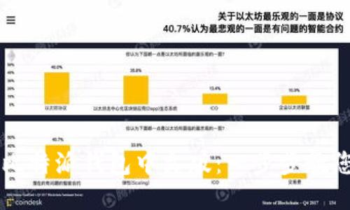 如何下载比特派钱包中文版：一步步教您安全上手