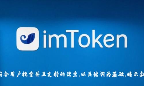 思考一个符合用户搜索并且支持的优秀，以关键词为基础，暗示叙事性，放进