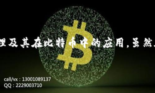 区块链技术的概念最早是由中本聪在2008年提出的。在他的白皮书《比特币：一种点对点的电子现金系统》中，中本聪详细描述了区块链的工作原理及其在比特币中的应用。虽然在此之前有一些相关的研究和技术基础，比如分布式计算和加密技术，但区块链作为一个完整的技术框架和应用场景，基本上是由中本聪所定义的。

如果您需要更多的详细信息或有关区块链的其他方面，请告诉我！