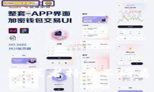加密货币钱包的英文名称叫做 