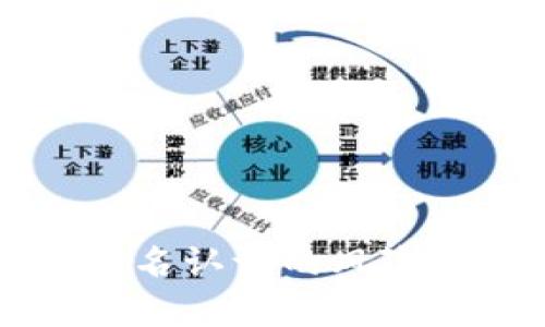 虚拟币软件实名认证的风险与安全性分析