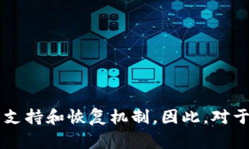 是的，TPWallet（通常指TPWallet或TP Wallet）是一个去中心化钱包。它允许用户在不依赖于中心化机构的情况下管理和存储他们的加密货币资产。作为去中心化钱包的一部分，用户拥有私钥，这意味着他们完全控制自己的资金，而不是将其托管在中心化交易所或服务提供商处。

去中心化钱包的主要优势包括：

1. **资产控制**：用户掌握自己的私钥，增强了对资产的控制权。
2. **安全性**：由于没有中心化的服务器，黑客攻击的风险相对较低。
3. **隐私保护**：用户的信息不会被中心化服务收集，有助于保护个人隐私。
4. **跨链支持**：很多去中心化钱包支持多种区块链和代币，让用户能够方便地管理不同类型的数字资产。
  
不过，使用去中心化钱包也需要用户具备相应的知识，确保私钥的安全，并自行负责管理。他们不提供像中心化平台那样的客户支持和恢复机制，因此，对于新手用户来说，学习如何安全使用去中心化钱包非常重要。