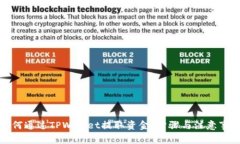 如何通过TPWallet提取资金：步骤与注意事项