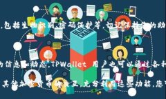 狗狗币（Dogecoin）可以在TPWallet等各种加密货币钱
