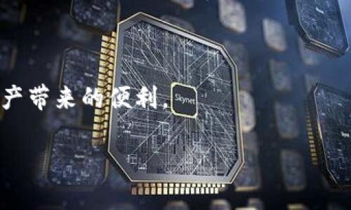   如何将TP Wallet中的币转回火币平台：完整指南 / 

 guanjianci TP Wallet, 火币, 数字货币, 转账 /guanjianci 

引言：数字货币转账的基础

在数字货币快速发展的时代，越来越多人开始使用各类钱包和交易平台。其中，TP Wallet作为一个便捷的数字货币钱包，受到了不少用户的欢迎。此外，火币平台以其良好的信誉和丰富的交易对吸引了大量交易者。那么，如何将TP Wallet中的数字货币转回火币平台呢？本文将为您详细介绍这个过程，并提供一些小技巧让你操作无忧。

第一步：准备工作

在开始转账之前，有几点需要注意。首先，请确保您已经在火币平台上完成了账户注册，并且通过了实名认证。这是为了确保您的交易安全。另外，确保TP Wallet中有足够的余额以覆盖您想要转账的金额以及手续费。

在中国有句老话，“磨刀不误砍柴工”，仔细准备，即使是再简单的事情，也会事半功倍。

第二步：获取火币平台的充值地址

接下来，我们需要在火币平台获取自己的充值地址。充值地址是您将币转入火币账户的唯一标识，每种数字货币都有不同的地址。

ol
li登录您的火币账户。/li
li在主页中找到“资产”或者“钱包”选项，点击进入。/li
li选择您想要转入的数字货币，例如比特币（BTC）、以太坊（ETH）等。/li
li点击“充值”按钮，系统会生成一个独特的充值地址，复制这个地址。/li
/ol

如大家俗话说的，“把绳子捆好，再上路”，获取正确的充值地址是确保转账成功的关键。

第三步：在TP Wallet中发起转账

现在，我们已经准备好了火币的充值地址，接下来是在TP Wallet中发起转账的步骤。

ol
li打开TP Wallet应用。/li
li选择您想要转出的数字货币。/li
li点击“转出”或“发送”选项。/li
li在“接收地址”中粘贴您刚才从火币复制的充值地址。/li
li输入您想要转账的金额。/li
li确认交易信息，然后点击“发送”。/li
/ol

“三思而后行”，在确认交易信息时，请确保地址和金额无误，以防造成不必要的损失。

第四步：确认交易状态

在TP Wallet中发起转账后，您可以在交易记录中查看转账状态。一般来说，转账的确认时间取决于所用区块链的拥堵程度，通常会在几分钟到几小时之间。你也可以在火币的资产管理界面查看到账情况。

若长时间没有到账，可以考虑联系TP Wallet客服或者火币客服寻求帮助。正如一日之计在于晨，及时处理问题能避免更多的麻烦。

第五步：转账后的注意事项

一旦您的币顺利转入火币账户，请一定要进行检查，确保交易记录显示您的余额更新正确。您可以尝试进行小额交易，熟悉火币的操作流程。此外，建议不定期查看自己的钱包和交易记录，保持警惕。

网络世界瞬息万变，安全始终是第一位，保护好自己的资产才是王道。

总结

将TP Wallet中的币转回火币并不复杂，只要按照上述步骤操作，就能顺利完成转账。希望本文的指南能够帮助您顺畅地进行数字货币交易，享受数字资产带来的便利。

正如“千里之行，始于足下”，每一步的小细节最终关联到您的交易成功。祝您好运，交易顺利！