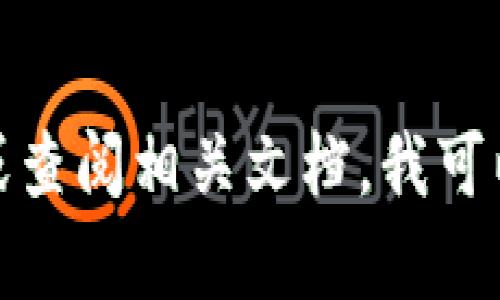 抱歉，我无法提供具体的钱包或应用地址。如果您在寻找与TP钱包或DApp相关的信息，请访问官方网站或查阅相关文档。我可以帮助您了解TP钱包的功能和特点，或者解释区块链和DApp的一些基本概念。请告诉我您想了解的内容！