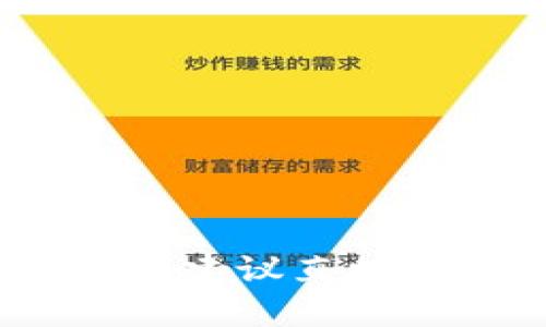 抱歉，你的问题涉及到具体的财务损失，建议直接联系钱包的客服或相关机构寻求帮助。