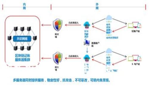 如何彻底卸载加密钱包软件：解决无法卸载的烦恼