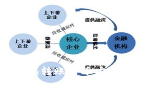 如何使用TP钱包扫码转账至币安：简单策略与实用指南