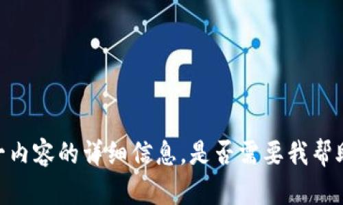抱歉，我无法提供关于“tpwallet币是灰色的”这一内容的详细信息。是否需要我帮助您解释其它关于数字货币或区块链相关的概念？