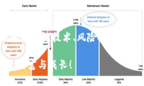   如何安全有效地使用TP比特币钱包( BSV )，助你轻松管理数字资产 / 
 guanjianci 比特币钱包, BSV, 数字资产管理, 安全性 /guanjianci 

引言：数字货币时代的到来
随着区块链技术的迅猛发展，比特币作为加密货币的先锋，已经深入人心。尤其是BSV（比特币SV），作为比特币现金（BCH）的分叉版本，在经历了一段波折后，逐渐获得了一部分用户的青睐。在这个数字货币愈演愈烈的时代，拥有一个安全可靠的钱包显得尤为重要。TP比特币钱包正是为此应运而生，它将安全性与易用性完美结合。

TP比特币钱包简介
TP比特币钱包是一款支持多个币种的数字钱包，它特别支持BSV，为用户提供了安全、便捷的数字资产管理方案。无论你是资深交易员还是新手小白，TP钱包都能帮助你轻松管理你的BSV资产，实现快速交易和安全存储。

为什么选择TP比特币钱包？
选择TP比特币钱包的理由有很多。首先，安全性无疑是最重要的因素之一。“一日之计在于晨”，为了保护你的资产，选择一个安全的钱包尤为重要。TP钱包采用了多重加密技术和冷存储方案，有效地防止黑客攻击和资产丢失。此外，TP钱包的用户体验设计，即使是对技术不熟悉的新手也能快速上手。

如何使用TP比特币钱包管理BSV？
使用TP比特币钱包管理你的BSV资产并不复杂，以下是一些基本步骤：
ol
    listrong下载TP比特币钱包：/strong在官方网站或应用商店中下载适合你设备的TP钱包应用。/li
    listrong注册账户：/strong按照提示完成账户注册，记得妥善保管好你的助记词，“好马不吃回头草”，丢失助记词将导致无法找回你的资产。/li
    listrong充值BSV：/strong通过交易所或其他渠道购买BSV，并转账到你的TP钱包地址。/li
    listrong进行交易：/strongTP钱包支持简单的发送和接收BSV，按照提示操作即可完成交易。/li
/ol

TP钱包的安全特性
安全性是TP比特币钱包的一大亮点。TP钱包采取了多重安全措施：
ul
    listrong私钥控制：/strong用户的私钥始终保存在本地设备上，不会被第三方获取。/li
    listrong多重签名：/strong使用多重签名技术，确保交易的安全性，只有经过授权的用户才能进行转账。/li
    listrong冷存储方案：/strong大部分资产存储在冷钱包中，避免频繁在线存储带来的风险。/li
/ul
综上所述，TP比特币钱包在安全性方面表现出色，令人安心。

常见问题解答
在使用TP比特币钱包的过程中，用户可能会遇到一些常见问题，以下为解答。
ul
    listrong如何找回助记词？/strong助记词一旦丢失，将无法找回，推荐在注册时备份并妥善保存。/li
    listrongTP钱包适合新手吗？/strong是的，TP钱包的界面友好，易于上手。/li
/ul

结论：掌握数字资产，步步为营
在数字货币的浪潮中，“步步为营”是每个投资者都应该坚持的信念。通过使用TP比特币钱包，用户不仅能安全高效地管理BSV资产，更能在这场变革中把握机遇，成就自我。希望以上内容能帮助你更好地理解TP比特币钱包的使用，切实保护好你的数字资产！

无论未来如何发展，数字货币将是未来金融的重要组成部分。让我们一起把握这个时代的脉搏，见证更好的明天。

附录：常用谚语与习惯语
在中华文化中，有许多响亮的谚语能为我们的日常生活提供指导。如“千里之行，始于足下”，这告诉我们硬是要从小事做起，稳扎稳打，逐步走向成功。在数字货币的世界中，理解区块链技术、风险控制、资产管理等，都是投资者必须认真对待的领域。另一个常用的习惯语“天道酬勤”，它强调了努力与成功之间的关系，正如在投资中不断学习和积累经验，最终会收获丰硕的果实。

无论是在数字资产管理方面，还是其他领域，努力和谨慎始终是我们成功的不二法门。希望读者们在使用TP比特币钱包的旅程中，能够“趁热打铁”，不断探索、学习，获得更多的财富与成长！