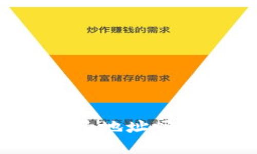 tpwallet买币必需合约地址吗？解析交易背后的真相