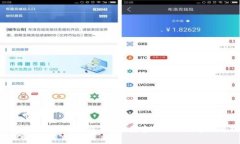 fiaoti区块链钱包对接：资金到账时间全解析