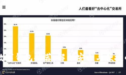 目前最好的数字钱包推荐：解锁安全与便捷的支付新时代