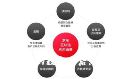 TPWallet：你不知道的数字背后，虚拟资产的真正价值
