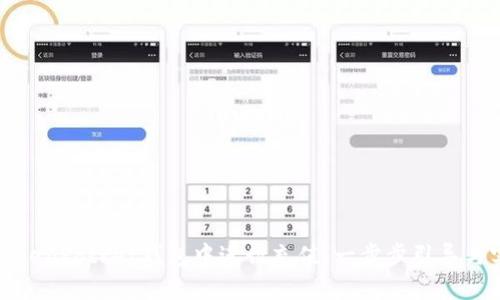 如何在TokenPocket钱包中进行充值：一步步引导与实用技巧