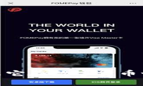 tpwallet：为什么它在数字货币世界中如此火爆？