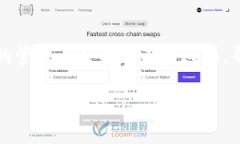 baotaitpwallet小助手：提升数字资产管理效率的新工