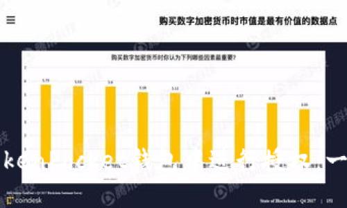 如何在TokenPocket钱包中进行授权：一步步指南