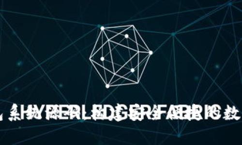 探索区块链钱包系统源码：构建安全便捷的数字资产管理平台